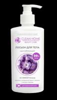 CLEAN HOME BEAUTY CARE Лосьон для тела Расслабляющий 350мл дозатор