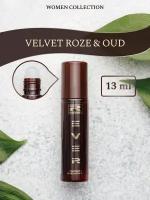 L449/Rever Parfum/PREMIUM Collection for women/VELVET ROZE & OUD/13 мл