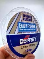 Леска монофильная для рыбалки Osprey Enjoy Fishing, 0.35 мм, 18.58 кг, 100 м, повышенной прочности и термоустойчивости, монолеска нейлоновая