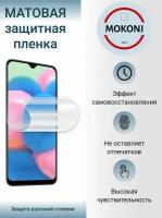 Гидрогелевая защитная пленка для Xiaomi Mi Note 2 / Сяоми Ми Нот 2 с эффектом самовосстановления (на экран) - Матовая