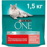 Корм c лососем 1,5 кг Purina One сухой, для стерилизованных кошек, 1 шт