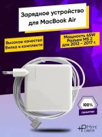 Зарядка для MacBook Air 11, 13 A1466 A1465 A1436