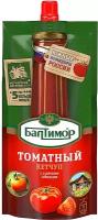 Кетчуп Балтимор Томатный с кусочками помидоров, дой-пак, 260 г