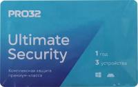 Программное Обеспечение PRO32 Ultimate Security на 1 год на 3 устройства (PRO32-PUS-NS(3CARD)-1-3)