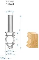 Фреза кромочная фигурная (10574)