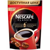 Кофе Nescafe Classic растворимый с добавлением молотой арабики, пакет, 60 г