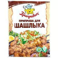 Приправыч Приправа для шашлыка, 15 г