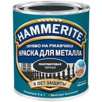 Краска алкидная Hammerite для металлических поверхностей гладкая полуматовая черный 0.75 л