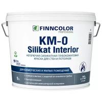 Краска силикатная FINNCOLOR KM-0 Silikat Interior моющаяся огнезащитная