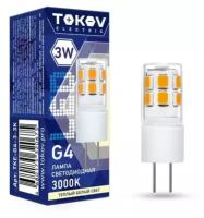 Лампа светодиодная 3Вт Capsule 3000К G4 220-240В | код. TKE-G4-3-3K | TOKOV ELECTRIC (10шт. в упак.)