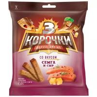 3 Корочки, сухарики со вкусом сёмги с сыром, 40 г