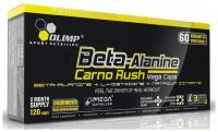 Аминокислота Olimp Sport Nutrition Beta-Alanine Carno Rush Mega, нейтральный, 120 шт