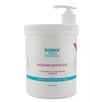 Domix Green Professional бальзам Green Professional с протеинами зародышей пшеницы и кератином