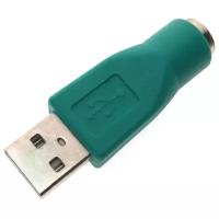 Переходник/адаптер ESPADA USB PS/2 - USB (EUSBM-PS/2F), 0.03 м, зелeный