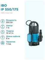 Фекальный насос IBO IP550