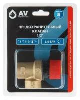 Предохранительный клапан 1/2" 3,5 бар AV ENGINEERING (AVE3690135)