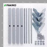 Монтажный комплект LXK для лестниц Fakro
