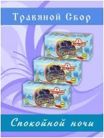 Чайный напиток Витацентр "Спокойной ночи" 3 пачки