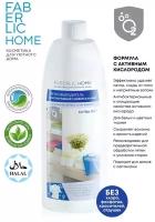 Пятновыводитель кислородный универсальный Extra Oxy FABERLIC HOME