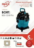 Мешок - пылесборник 5 шт. для пылесоса Bort BSS-1518-Pro, 98291810