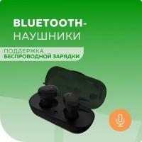 Наушники More choice Bluetooth беспроводные вакуумные BW15 TWS черный