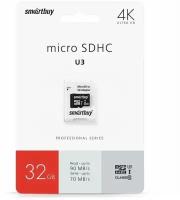 Карта памяти SmartBuy microSDHC 32 ГБ Class 10, UHS-I U3, R/W 90/70 МБ/с