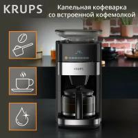 Кофеварка Krups Grind Aroma KM832810