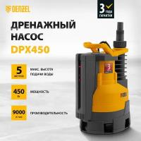 Дренажный насос DENZEL DPХ450, 450 Вт, подъем 5 м, 9000 л/ч