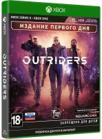 Xbox игра Square Enix Outriders. Day One Edition