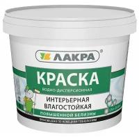 Краска водно-дисперсионная лакра инт. влагостойкая повышенной белизны 1,3кг 9077681