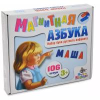 Касса букв, русский алфавит, магнитная, 106 элементов, высота 35 мм, "Десятое королевство", 02021