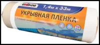 Защитная пленка UNIBOB 49696, 33 м х 1.4 м, прозрачный