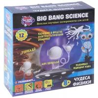 Набор Big Bang Science Чудеса физики