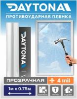 Защитная пленка на окна прозрачная 4 mil (1м х 0.75м) DAYTONA. Противоударная защита на стекло