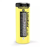 Аккумулятор Li-ion LiitoKala 18500 3.7 v 1600 mAh