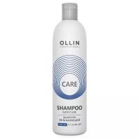 Ollin Care Moisture - Оллин Кэйр Мойсчер Шампунь увлажняющий, 250 мл -