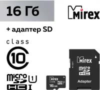 Карта памяти Mirex microSD, 16 Гб, SDHC, UHS-I, класс 10, с адаптером SD