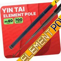 Удилище с кольцами YIN TAI ELEMENT POLE 700см