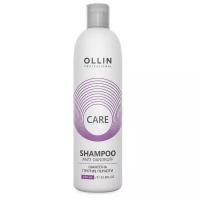 Ollin Care Anti-Dandruff - Оллин Кэйр Шампунь против перхоти, 250 мл -