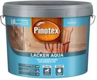 Лак для дерева на водной основе колеруемый Pinotex Lacker Aqua 70 глянцевый 9 л