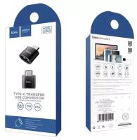 Адаптер OTG Hoco UA5 Type-c to USB converter, 3.0A max, черный