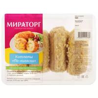 Мираторг Котлеты куриные по-киевски 1 шт. 460 г