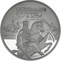 Монета 5 гривен Древний Галич. Украина 2017 Proof