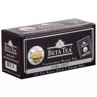 Чай черный Beta tea Earl grey в пакетиках