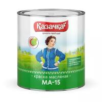 Краска масляная МА-15 Казачка, глянцевая, 2,8 кг, красная