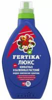 Удобрение для комнатных и балконных цветов Люкс ЖКУ Fertika 0,5л