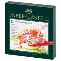 Набор капиллярных ручек Faber-castell "Pitt Artist Pen Brush" ассорти, 12шт., студийная коробка