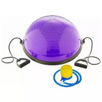 BOSU055-19 Полусфера BOSU гимнастическая, 58см (фиоле) в комплекте с эспандером и насосом (B31660)