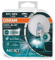 Лампа автомобильная галогенная OSRAM 12V H1 55W P14.5s +100% 5000K евробокс (2шт.) Холодный белый свет, близкий к оттенку света ксеноновых ламп 64150