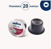 Кофе в капсулах Lavazza Blue TIERRA, 20шт